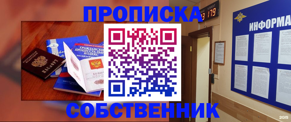 временная регистрация госуслуги в Магнитогорске