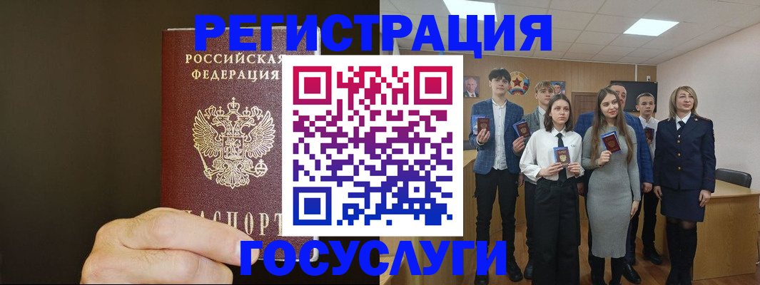 прописка от собственника в Магнитогорске